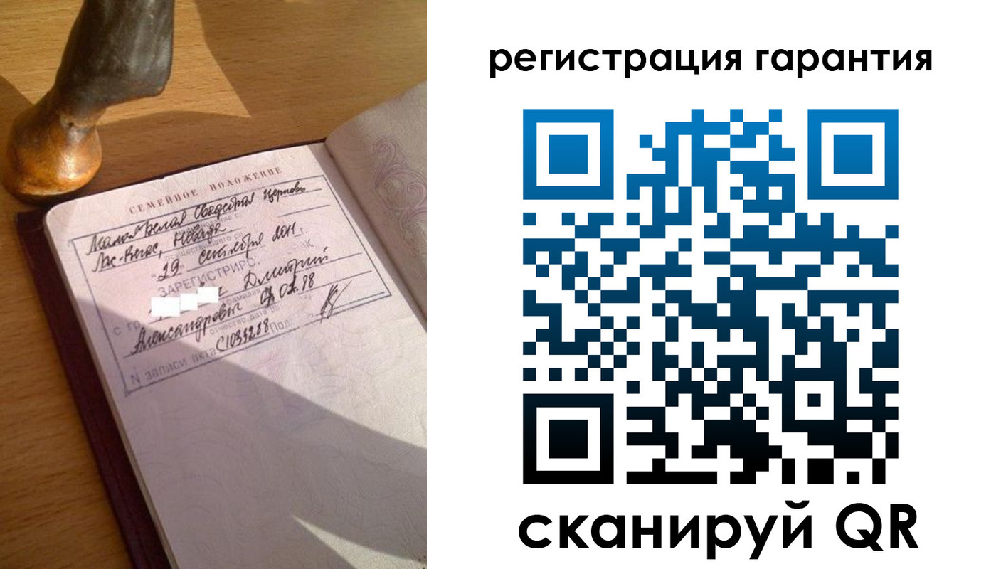 прописка для работы в Красноармейске