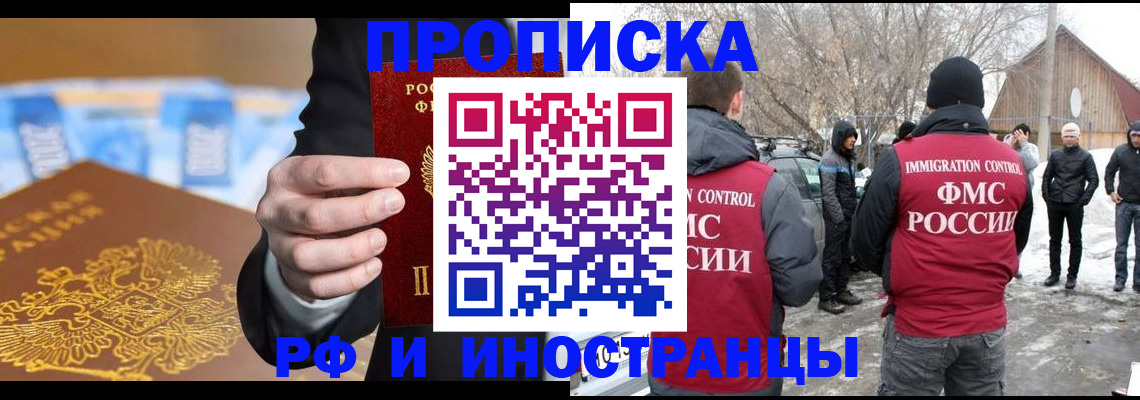 регистрация для дет. сада в Красноармейске